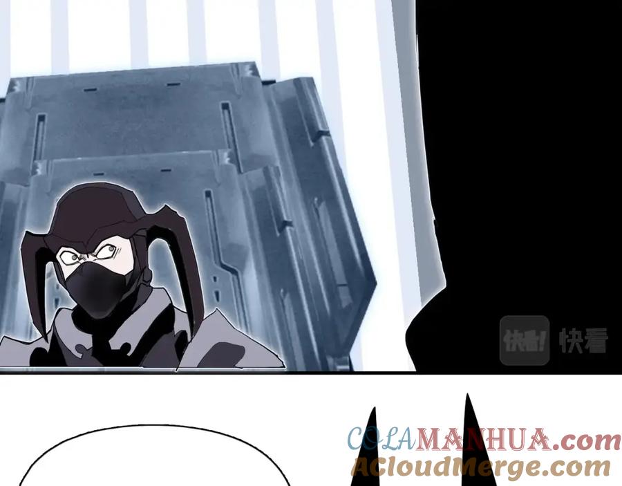 超能立方 第295话 回归地球 第85页
