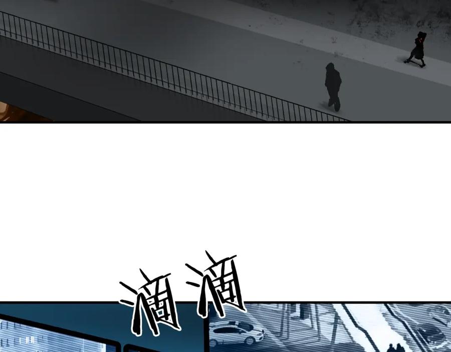 超能立方 第295话 回归地球 第28页