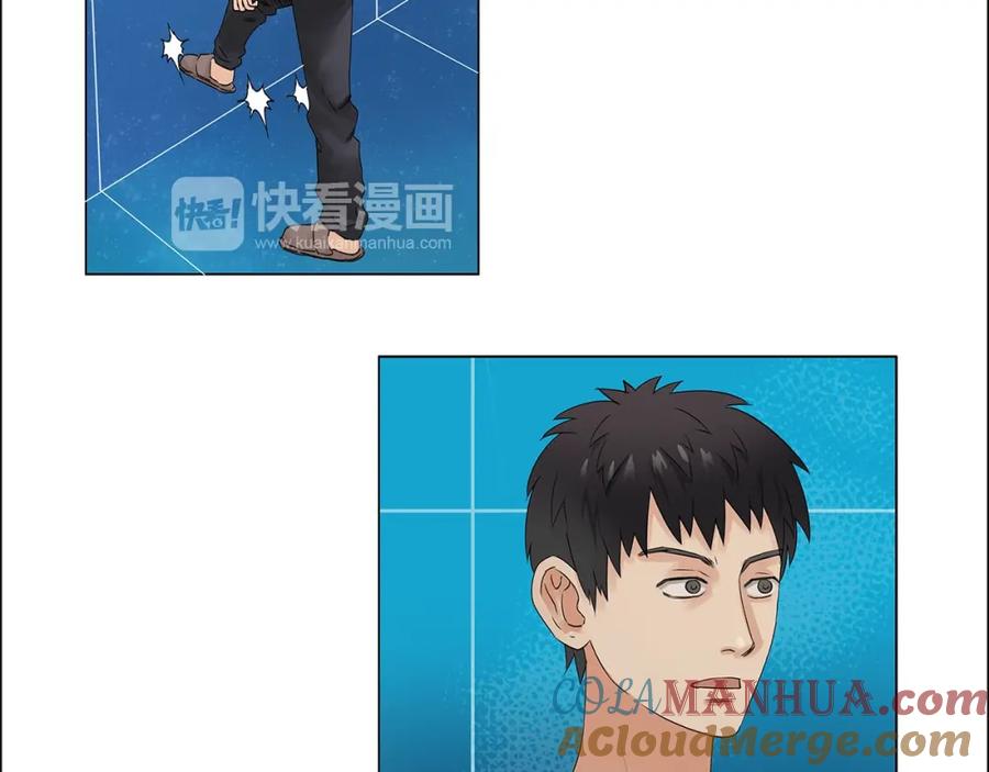 超能立方 第2话 立方之谜 第55页