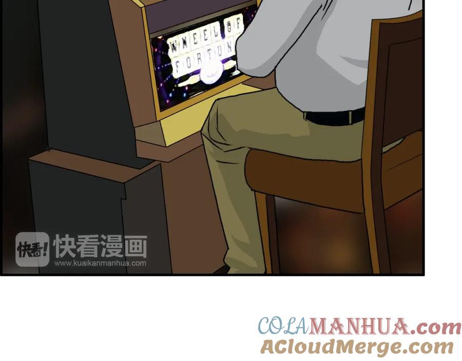 超能立方 第29话 赌场较技 第77页