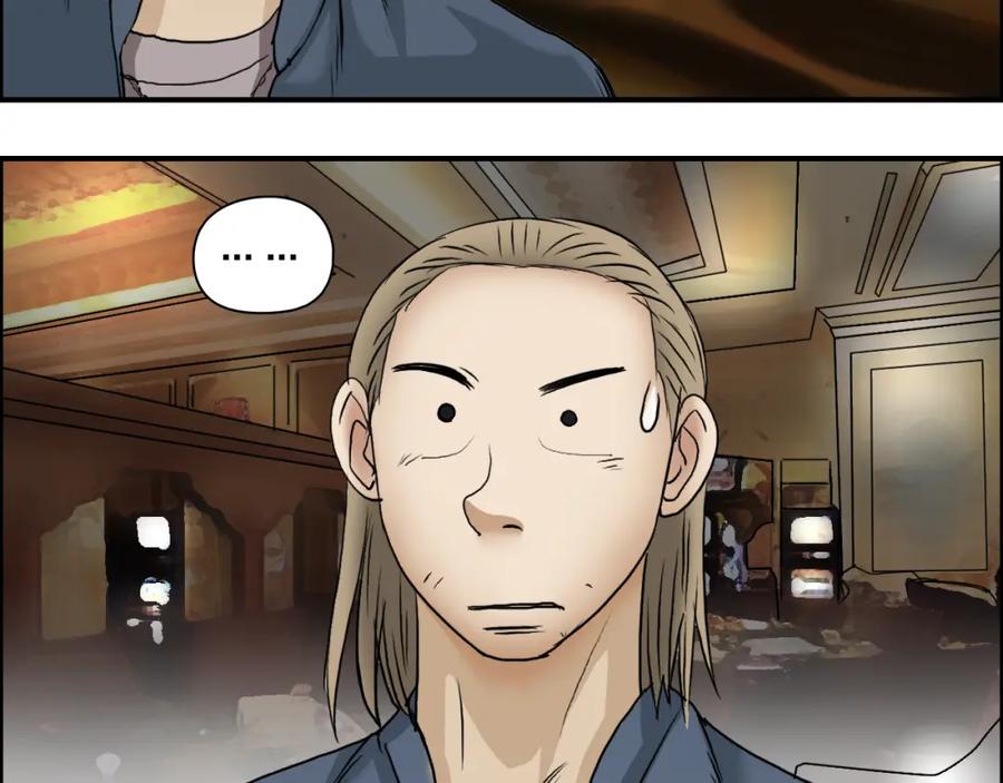 超能立方 第29话 赌场较技 第44页