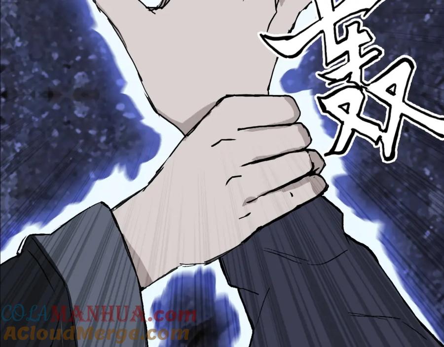 超能立方 第296话 昆仑山秘密 第77页