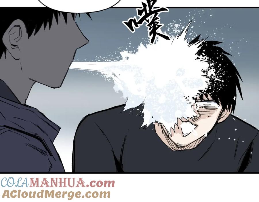 超能立方 第296话 昆仑山秘密 第41页