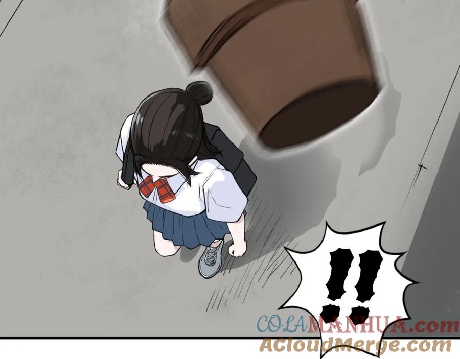 超能立方 第296话 昆仑山秘密 第121页