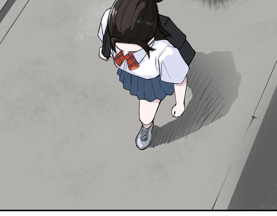 超能立方 第296话 昆仑山秘密 第115页