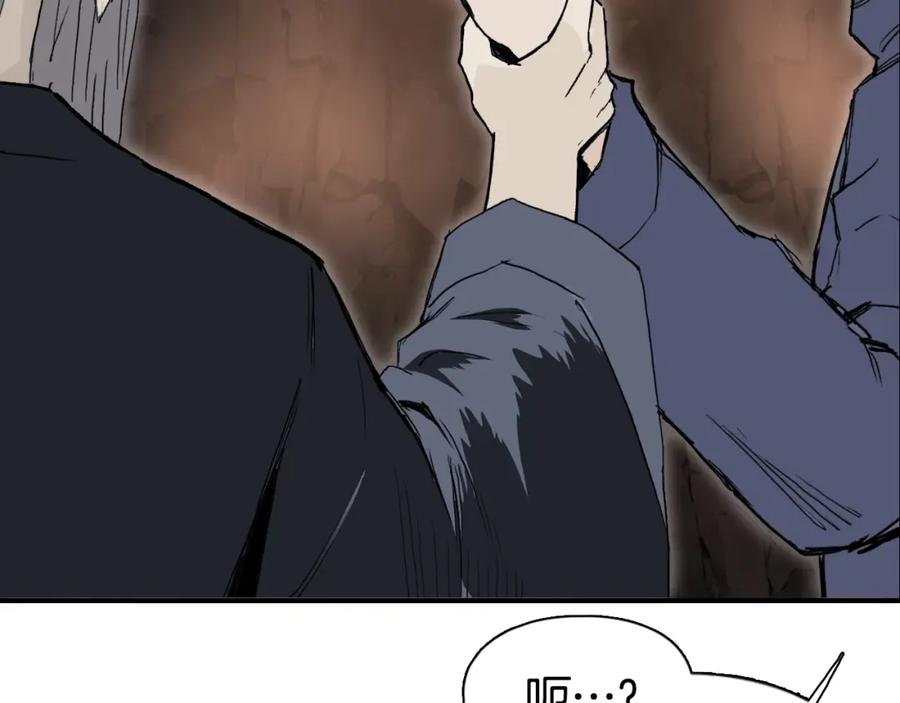 超能立方 第296话 昆仑山秘密 第66页