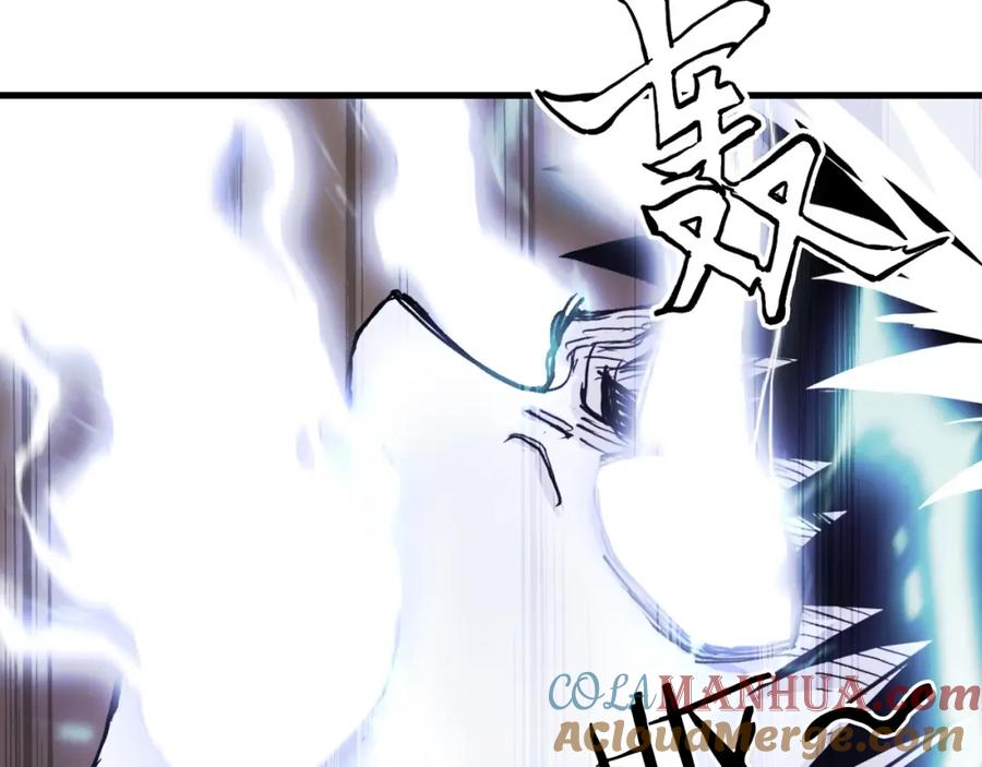 超能立方 第296话 昆仑山秘密 第89页
