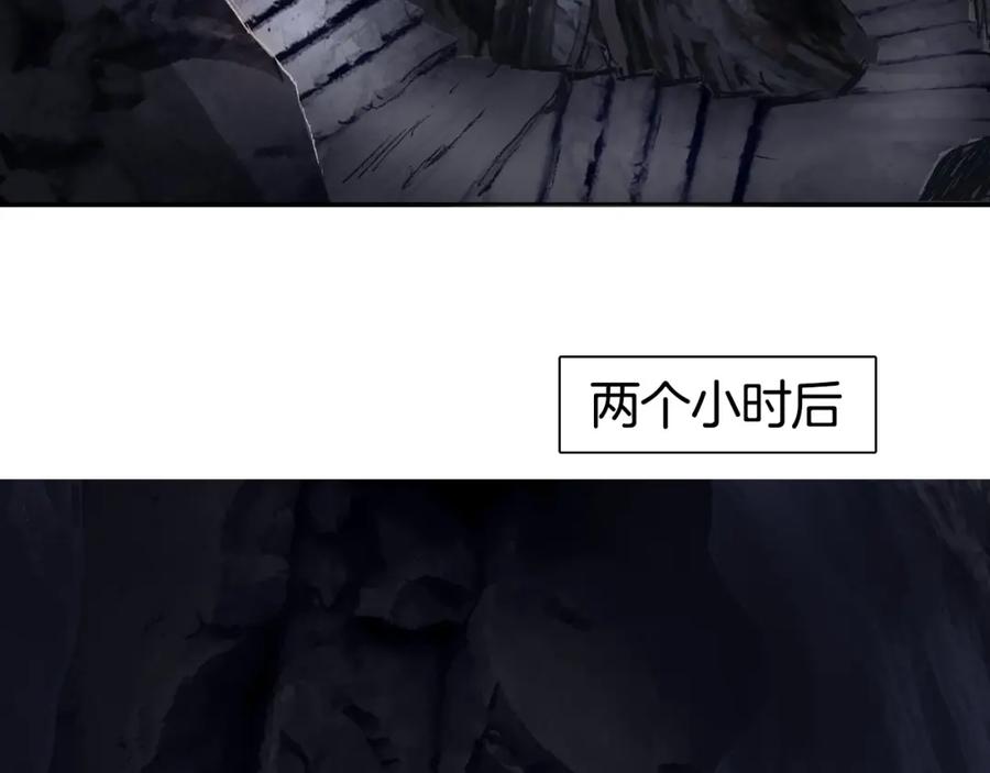 超能立方 第296话 昆仑山秘密 第51页