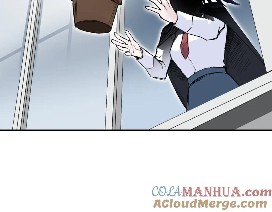 超能立方 第296话 昆仑山秘密 第117页