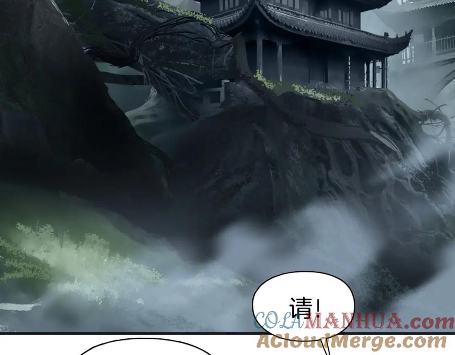 超能立方 第296话 昆仑山秘密 第37页
