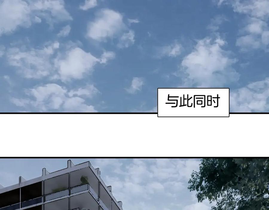 超能立方 第296话 昆仑山秘密 第91页