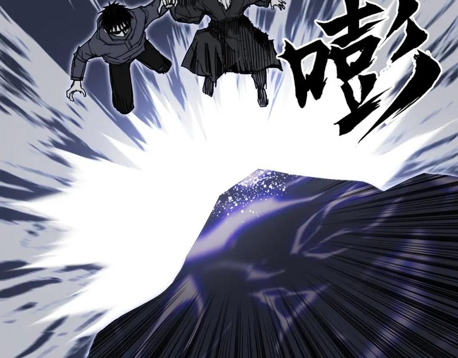 超能立方 第297话 灵气复苏中 第20页