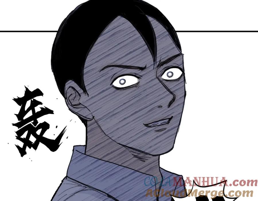 超能立方 第297话 灵气复苏中 第101页