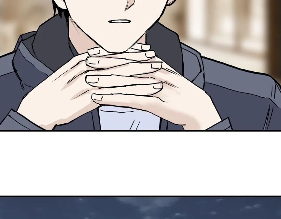 超能立方 第297话 灵气复苏中 第116页