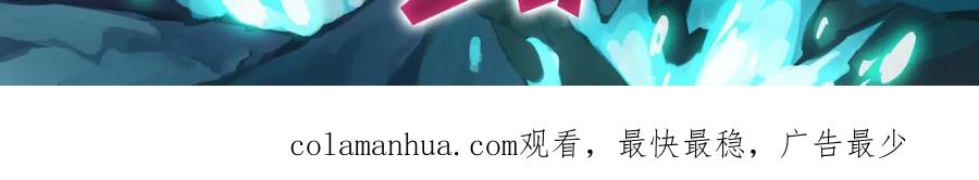 超能立方 第297话 灵气复苏中 第157页