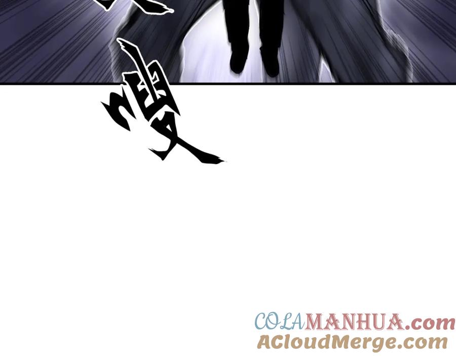 超能立方 第297话 灵气复苏中 第133页