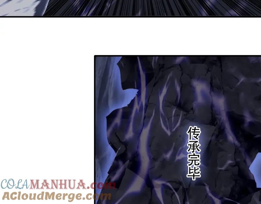 超能立方 第297话 灵气复苏中 第21页