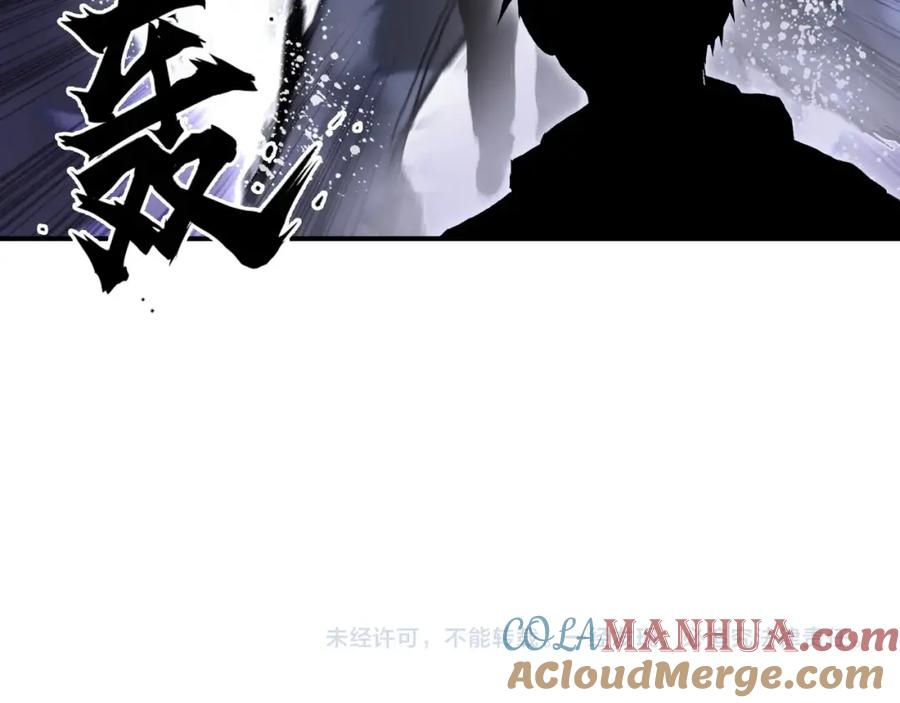 超能立方 第297话 灵气复苏中 第145页