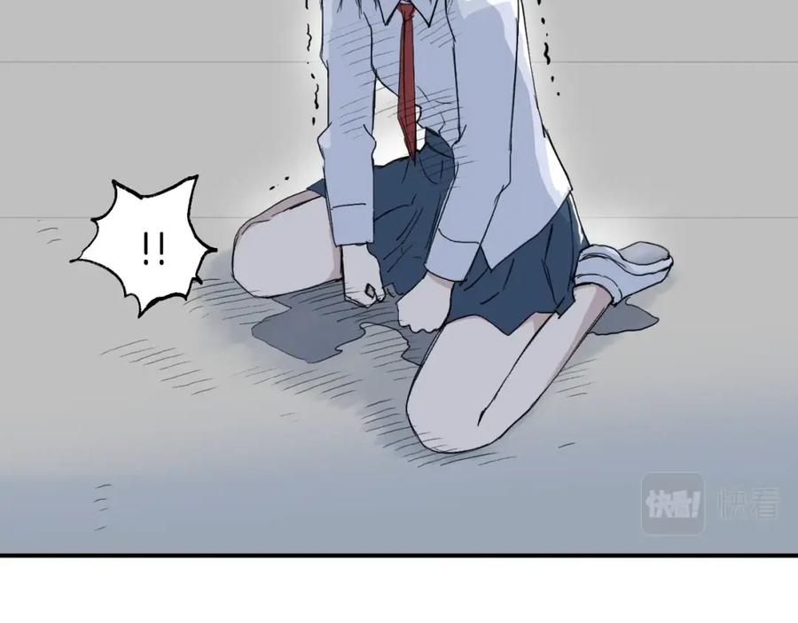 超能立方 第297话 灵气复苏中 第16页
