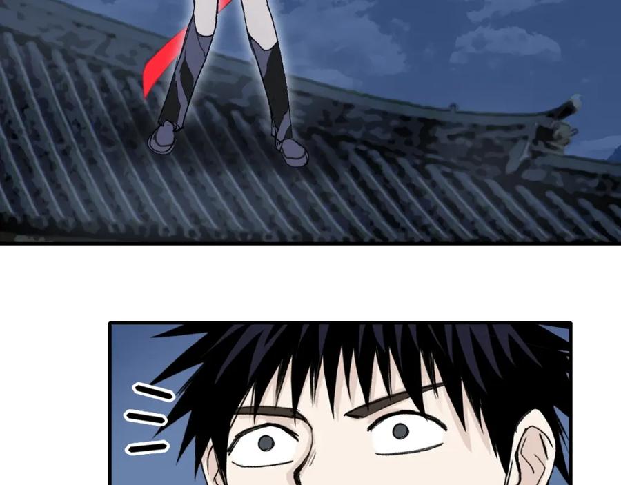 超能立方 第298话 地下的秘密 第56页