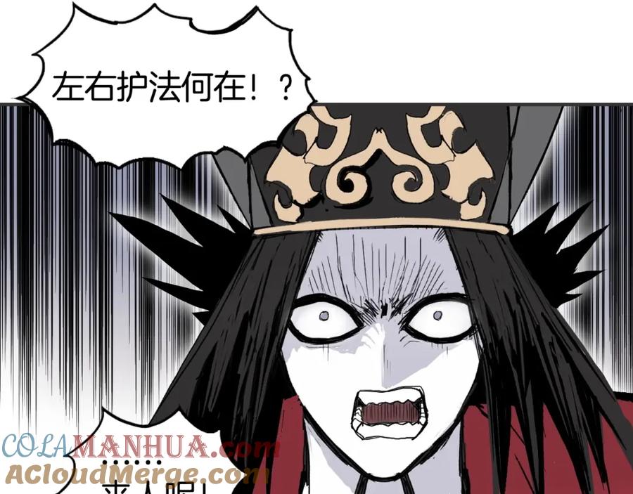 超能立方 第298话 地下的秘密 第25页