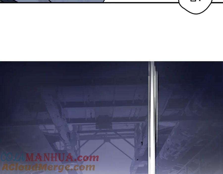 超能立方 第298话 地下的秘密 第13页