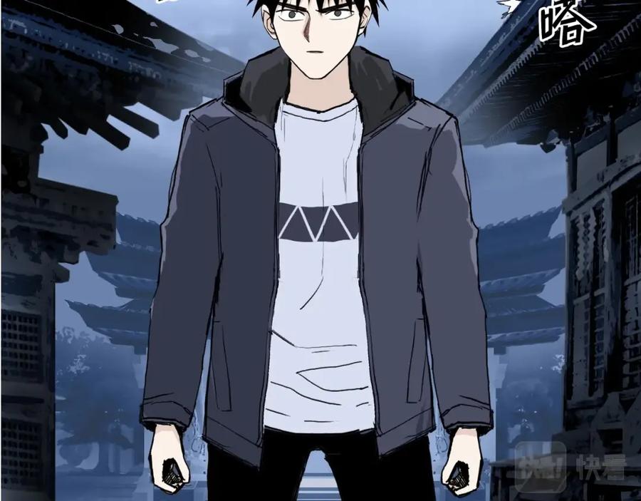 超能立方 第298话 地下的秘密 第51页
