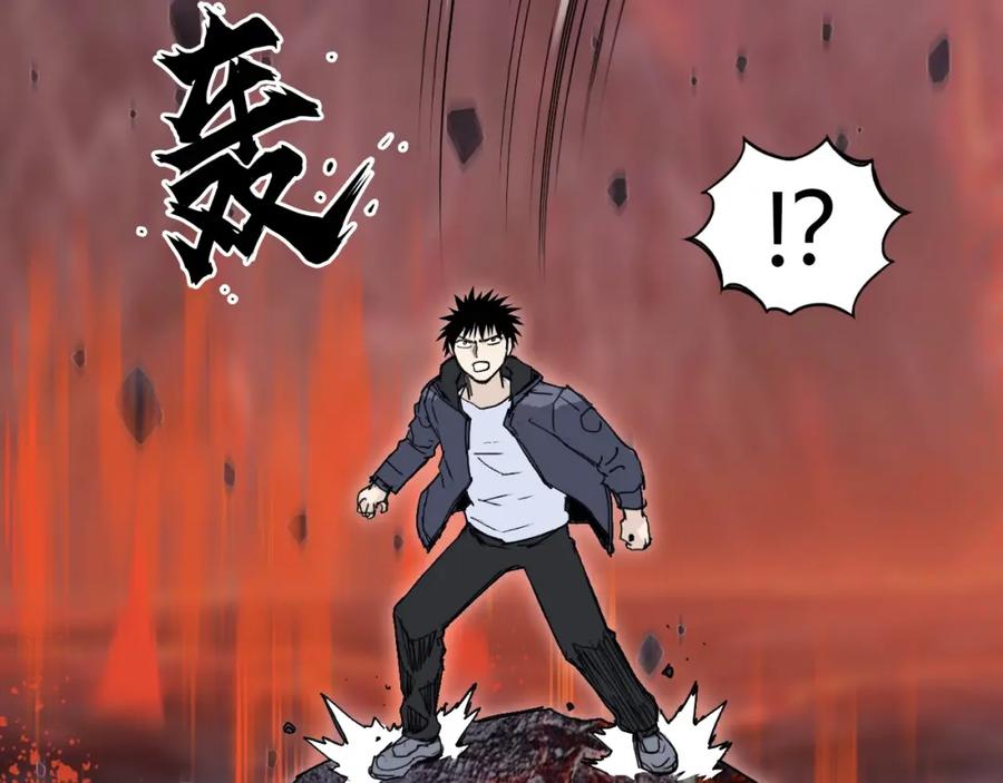 超能立方 第298话 地下的秘密 第128页