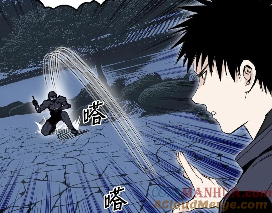超能立方 第298话 地下的秘密 第49页