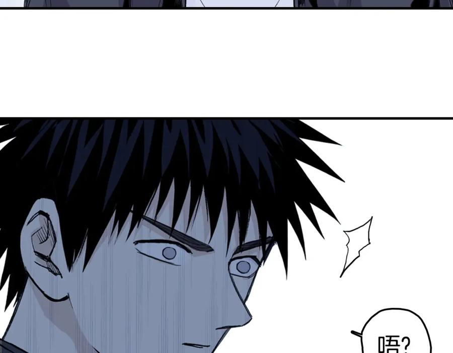 超能立方 第298话 地下的秘密 第12页