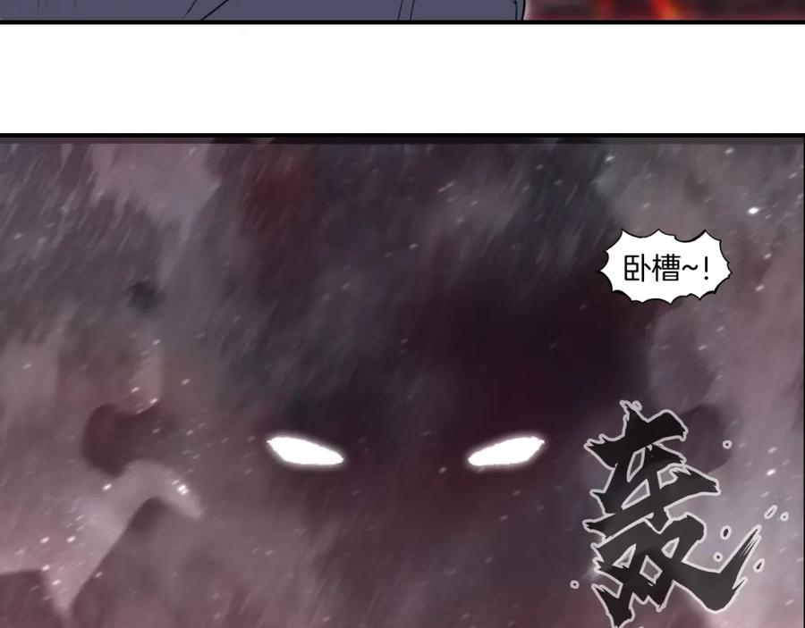 超能立方 第298话 地下的秘密 第131页