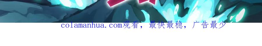 超能立方 第298话 地下的秘密 第153页
