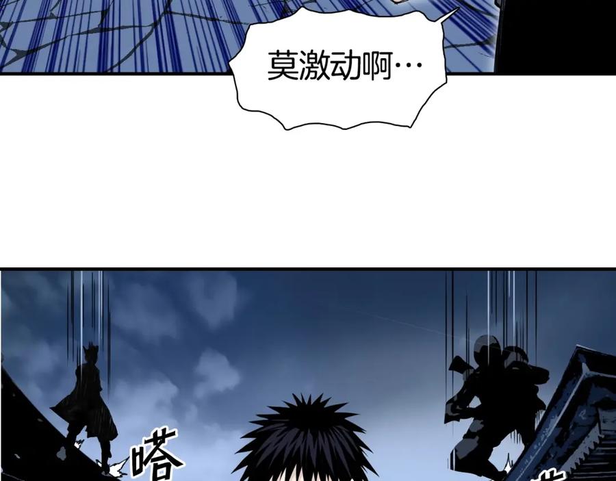 超能立方 第298话 地下的秘密 第50页