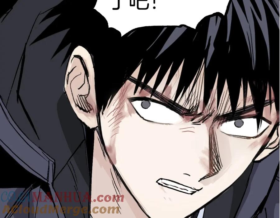 超能立方 第299话 它界诸天 第185页