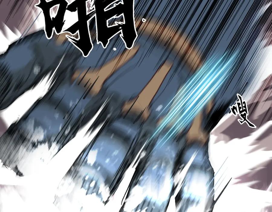 超能立方 第299话 它界诸天 第22页