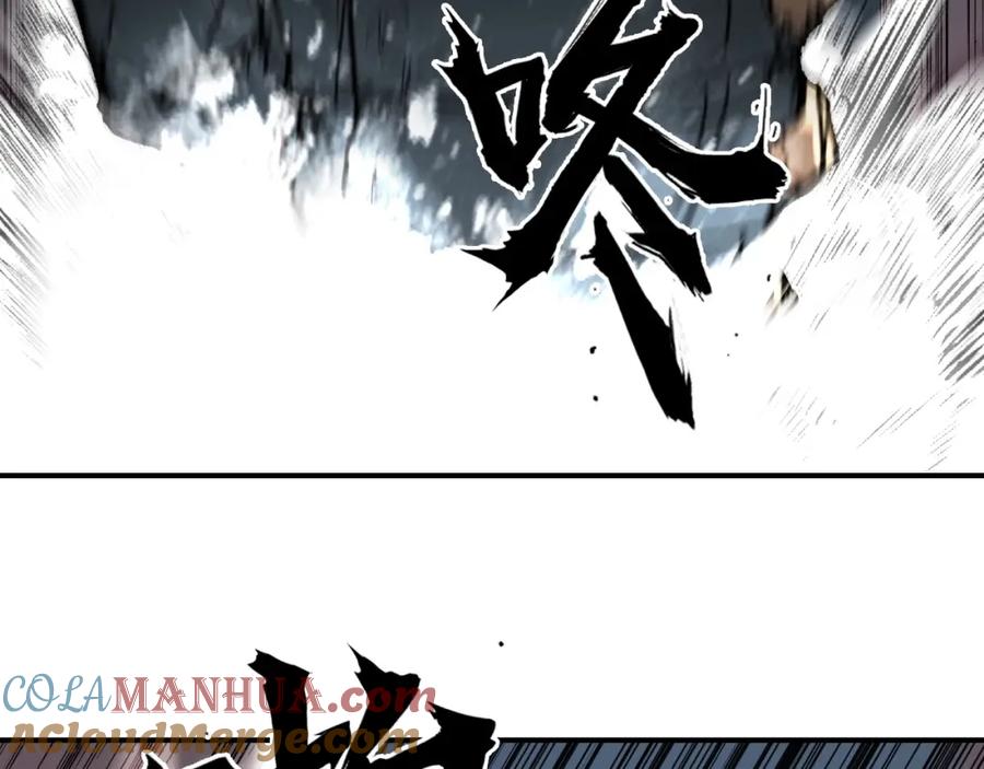 超能立方 第299话 它界诸天 第21页
