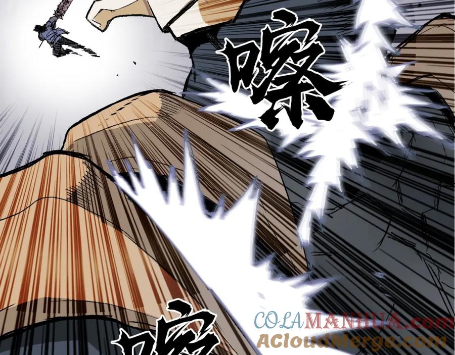 超能立方 第299话 它界诸天 第49页