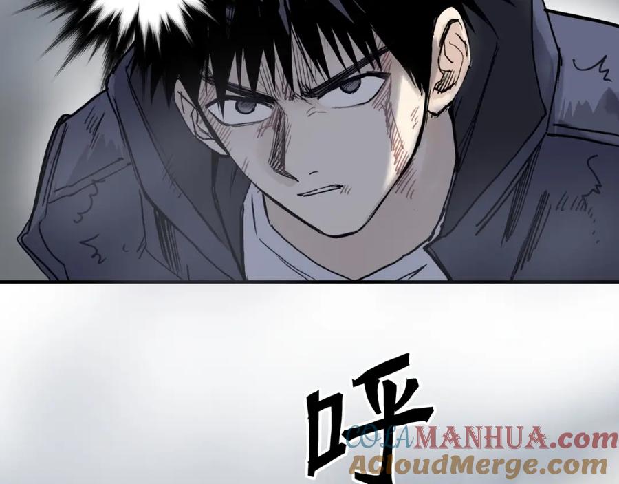 超能立方 第299话 它界诸天 第57页