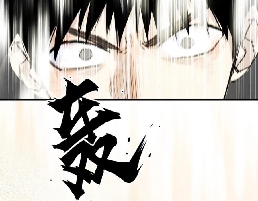 超能立方 第299话 它界诸天 第130页