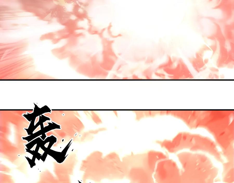 超能立方 第299话 它界诸天 第110页