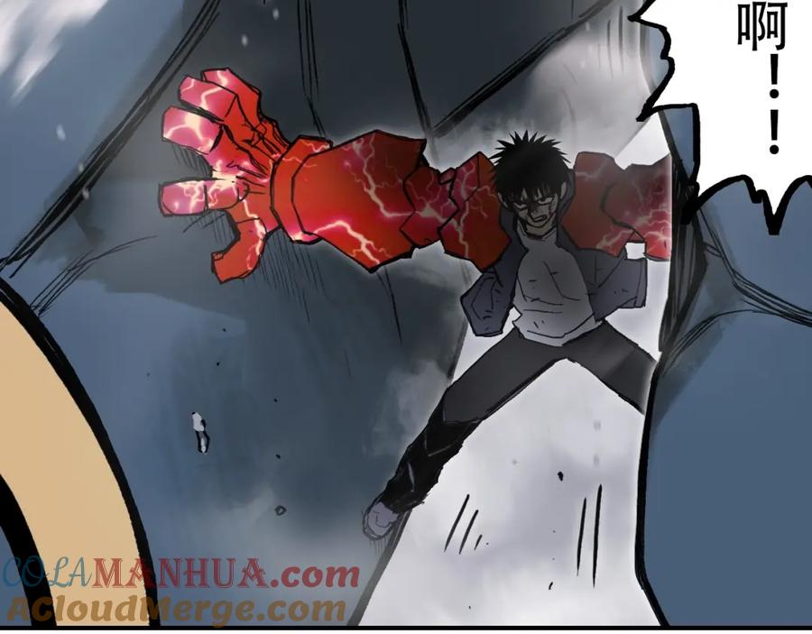 超能立方 第299话 它界诸天 第45页