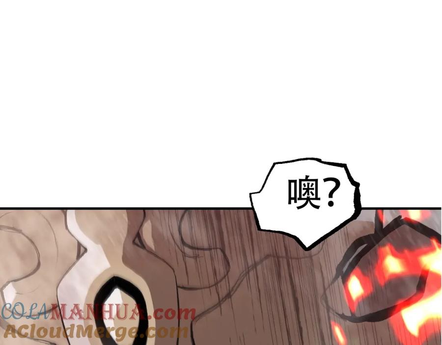超能立方 第299话 它界诸天 第161页