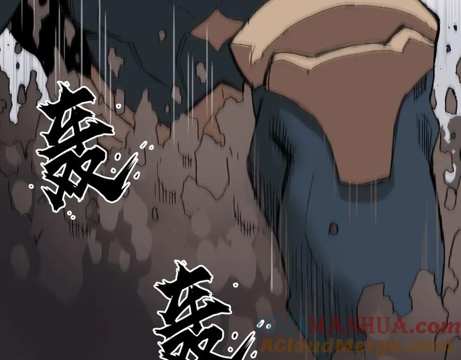 超能立方 第299话 它界诸天 第65页