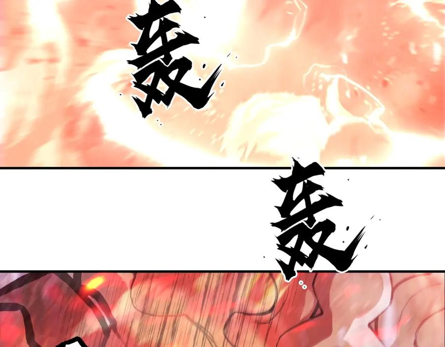超能立方 第299话 它界诸天 第111页