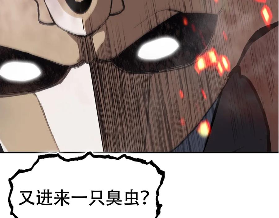 超能立方 第299话 它界诸天 第162页