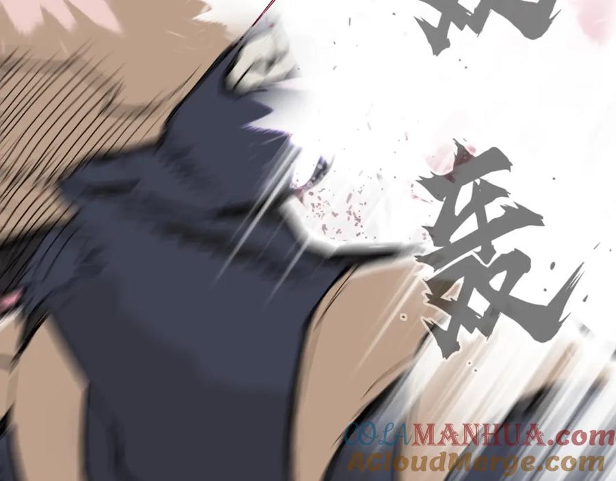 超能立方 第299话 它界诸天 第29页