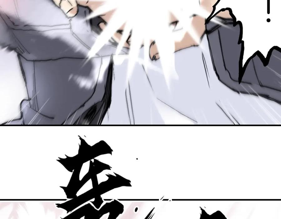 超能立方 第299话 它界诸天 第32页