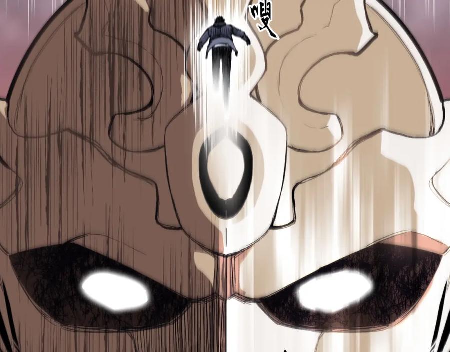 超能立方 第299话 它界诸天 第24页