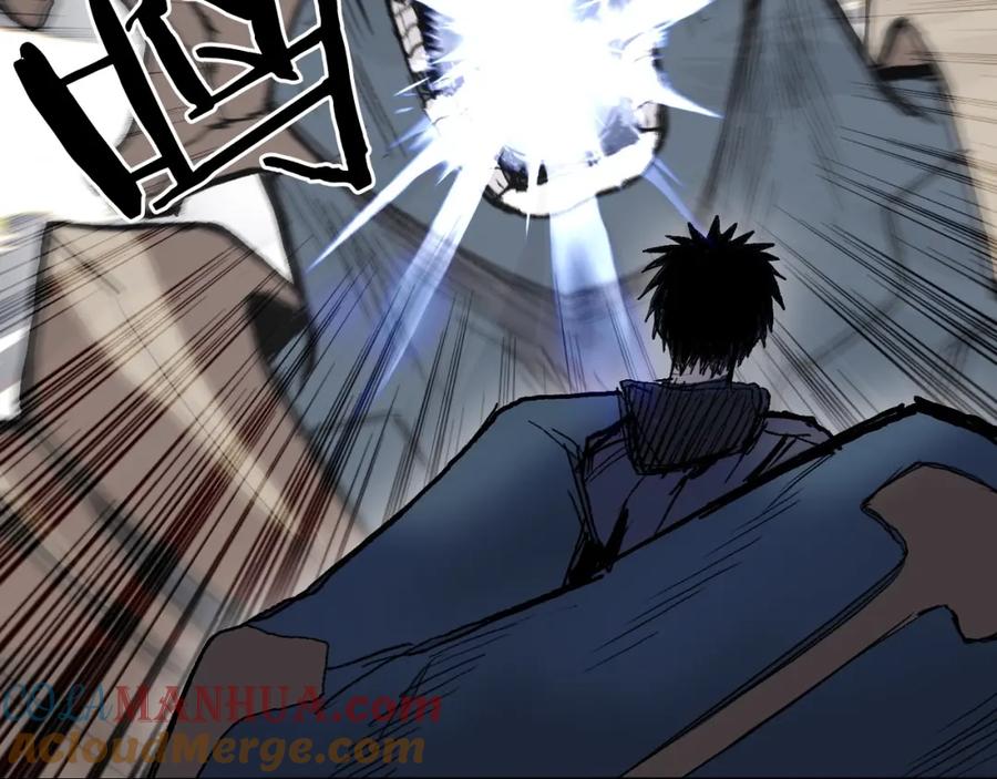 超能立方 第299话 它界诸天 第105页