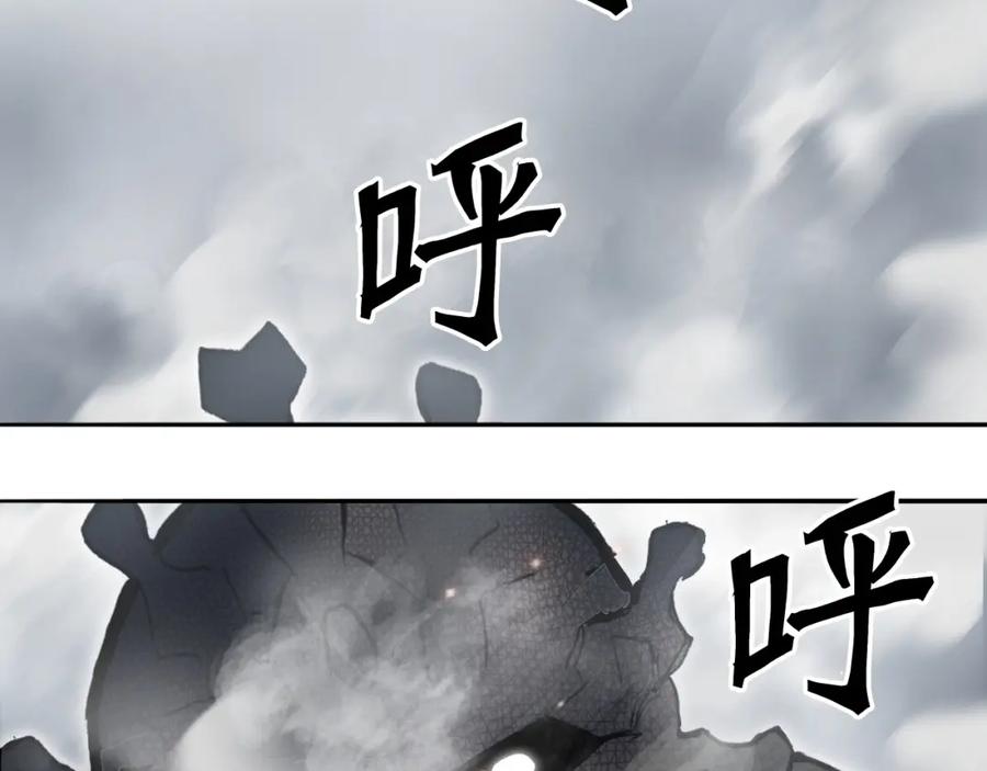 超能立方 第299话 它界诸天 第58页